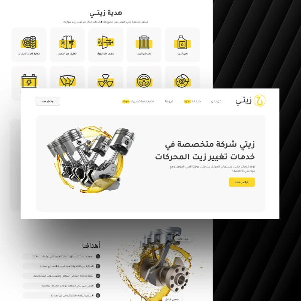 website